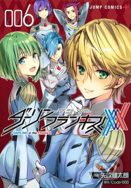 Kniha: DARLING in the FRANXX Vol. 5-6 (Code:000). Seven Seas, 2022