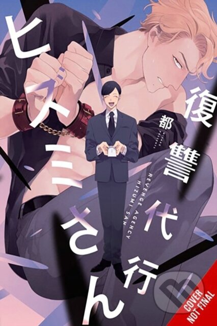 Kniha: Revenge Agent Hizumi-san (Amethyst Xuan, Miyako Miyako a Christine Dashiell). Yen Press, 2024