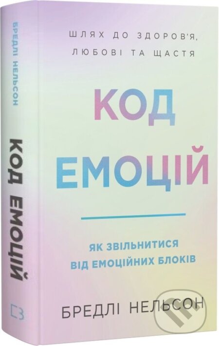 Kniha: Kod emotsii (Bradley Nelson). BookChef, 2026