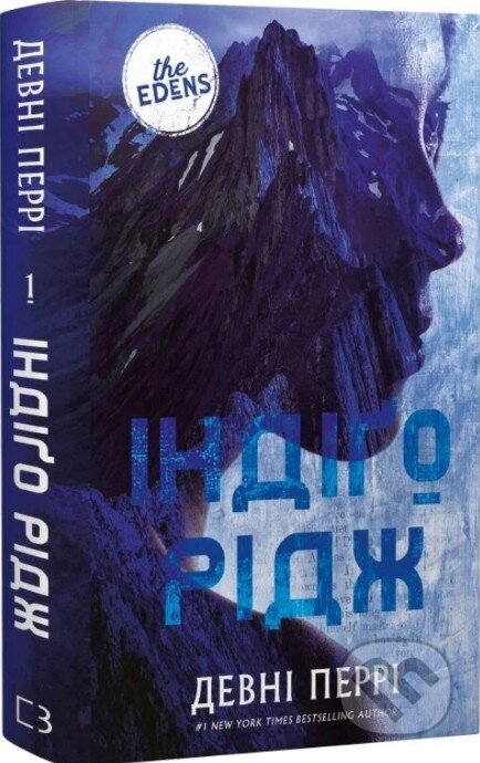 Kniha: Indigo Ridzh (Devney Perry). BookChef, 2026