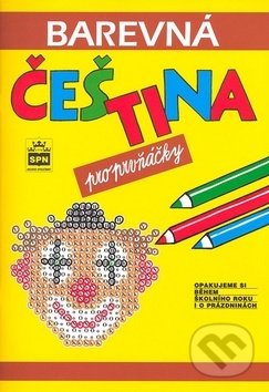Barevná čeština pro prvňáčky - Jana Pavlová, Simona Pišlová, SPN - pedagogické nakladatelství, 2007