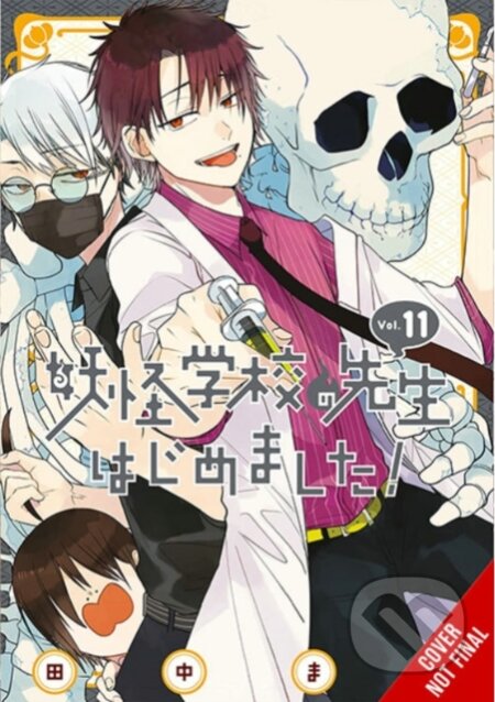 Kniha: A Terrified Teacher at Ghoul School!, Vol. 11 (Amanda Haley, Mai Tanaka a Lys Blakeslee). Yen Press, 2022