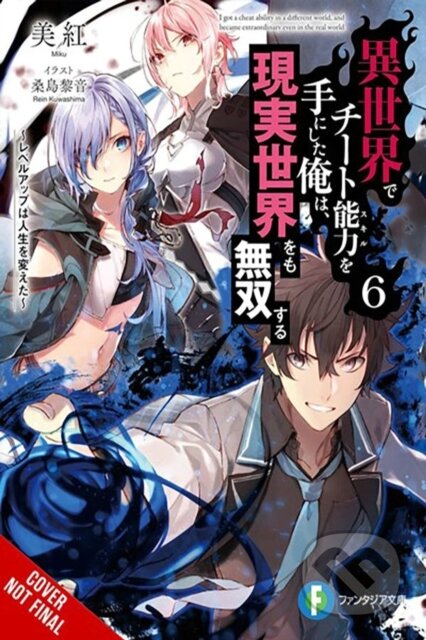 Kniha: I Got a Cheat Skill in Another World and Became Unrivaled in the Real World, Too, Vol. 6 (light novel) (Carley Radford, Rein Kuwashima a Miku Miku). Yen Press, 2024