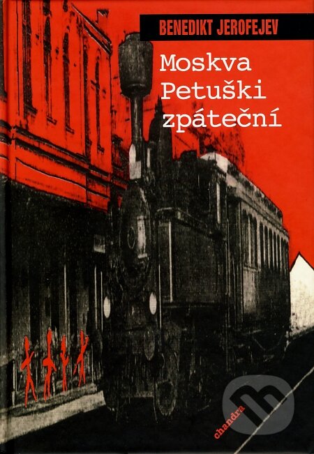 Moskva - Petuški zpáteční - Benedikt Jerofejev, Pragma, 2005