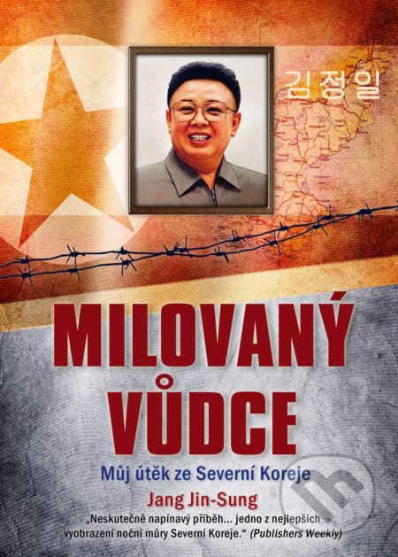 E-kniha: Milovaný vůdce (Čang Čin-song). CPRESS, 2015