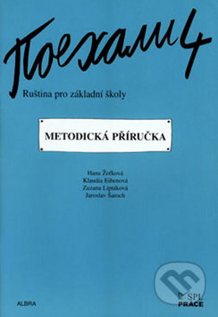 Pojechali 4 (metodická příručka ruštiny pro ZŠ) - Hana Žofková, Klaudia Eibenová, Zuzana Liptáková - kniha z kategorie Jazykové učebnice a slovníky