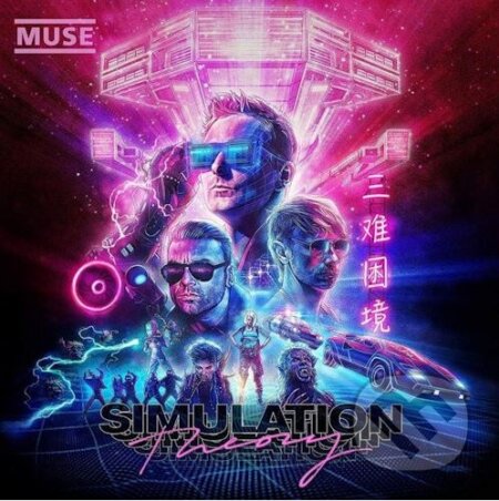 Muse: Simulation Theory - LP - Muse, Hudobné albumy, 2018