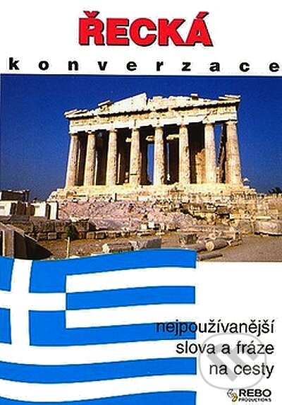 Řecká konverzace, Rebo, 2008