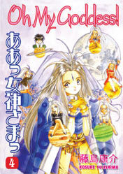 Oh My Goddess! 04 - Fujishima Kosuke, Titan Books
