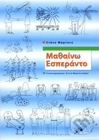 Μαθαίνω Εσπεράντο (Matheno Esperanto) - Stano Marček - kniha z kategorie Jazykové učebnice a slovníky