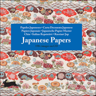 Japanese Papers, Pepin Press, 2008