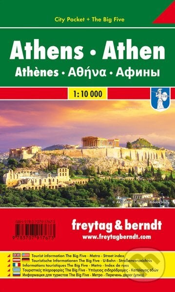Athens  1:10 000, freytag&berndt, 2018