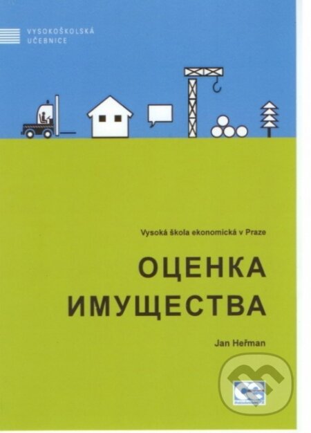 Ocenka imuščestva - Jan Heřman, Oeconomica, 2012