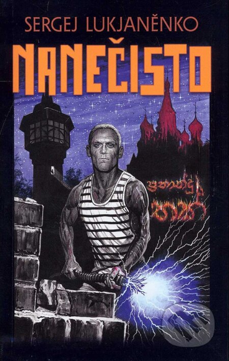 E-kniha: Nanečisto (Sergej Lukjaněnko). Argo, 2008