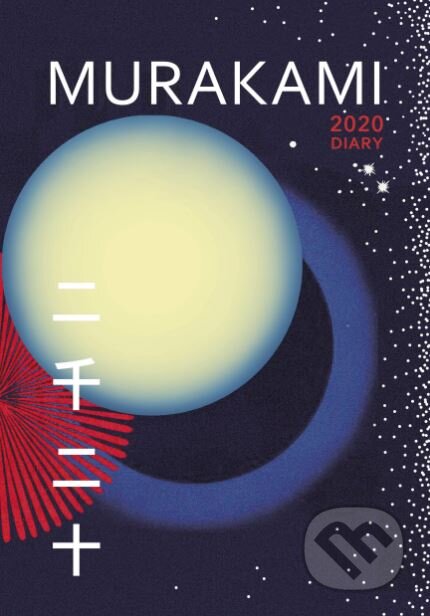 Murakami Diary 2020 - Haruki Murakami, Harvill Press, 2019
