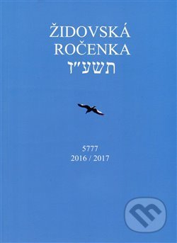Židovská ročenka 5777, 2016/2017, Židovská obec Praha, 2017