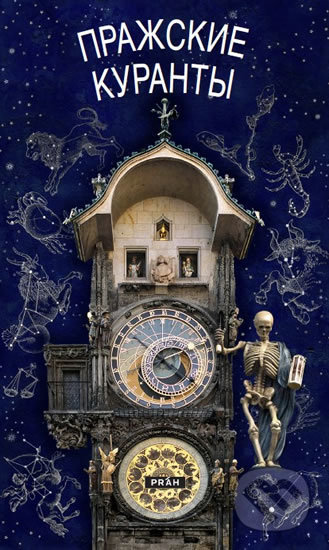 Pražský orloj - kniha z kategorie Odborné a naučné