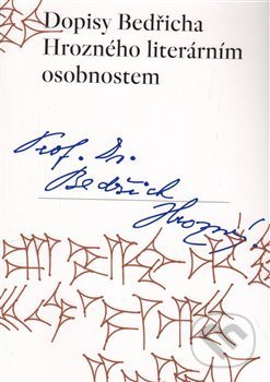 Dopisy Bedřicha Hrozného literárním osobnostem - Šárka Velhartická, Památník národního písemnictví, 2015