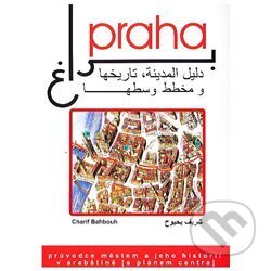 Praha, průvodce městem a jeho historií v arabštině - Charif Bahbouh, Dar Ibn Rushd, 2013