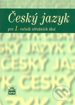 Český jazyk pro 1. ročník středních škol, SPN - pedagogické nakladatelství, 2007