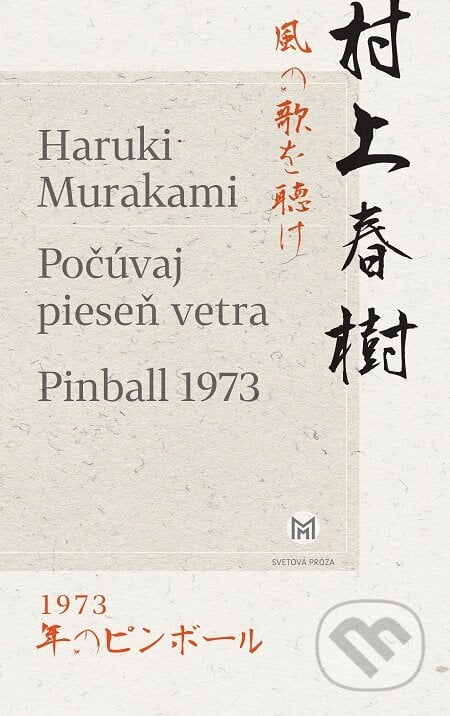 Počúvaj pieseň vetra, Pinball 1973 - Haruki Murakami, Slovart, 2019