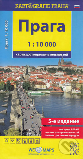 Praha - 1:10 000 (rusky) mapa turistických zajímavostí, Kartografie Praha