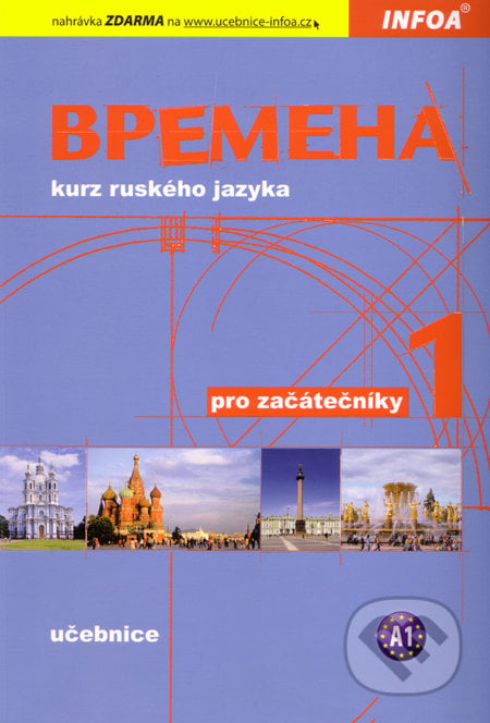 Vremena 1 - učebnice - Jelizaveta Chamrajeva, Elza Ivanova, Renata Broniarz, INFOA, 2009