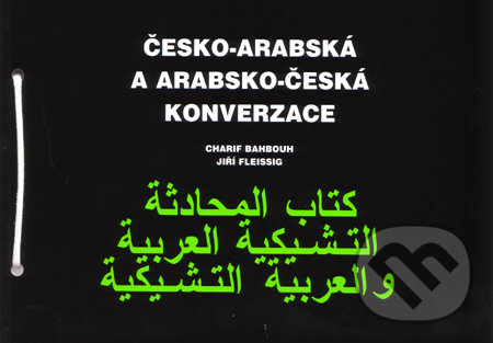 Česko-arabská a arabsko-česká konverzace - Charif Bahbouh, Jiří Fleissig, Dar Ibn Rushd, 2007