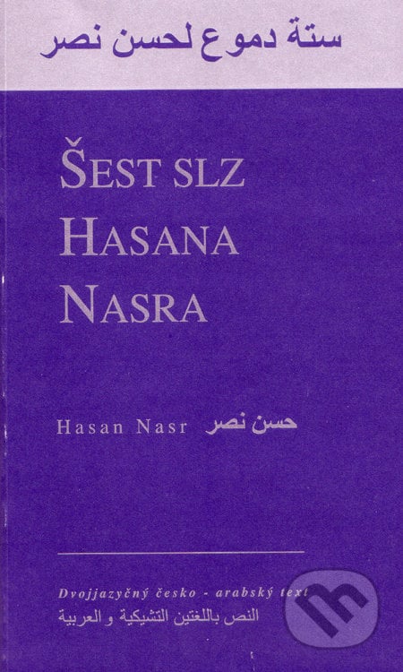 Šest slz Hasana Nasra - Hasan Nasr, Dar Ibn Rushd, 2008