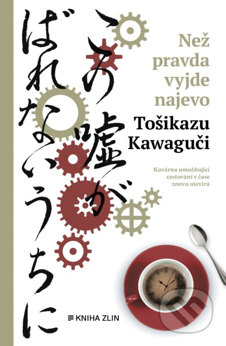 Než pravda vyjde najevo - Toshikazu Kawaguchi, Kniha Zlín, 2020