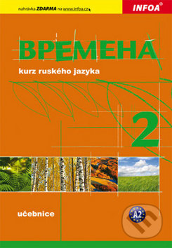 Bремена (Vremena) 2 - učebnice - E. Chamrajevova a kol., INFOA, 2009