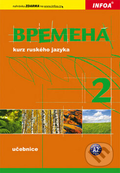 Bремена (Vremena) 2 - učebnice - E. Chamrajevova a kol. - kniha z kategorie Jazykové učebnice a slovníky