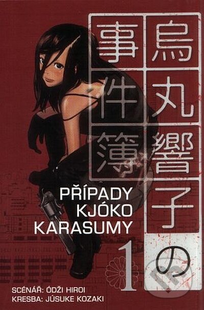 Případy Kjóko Karasumy 1 - Ódži Hiroi, Zoner Press, 2010