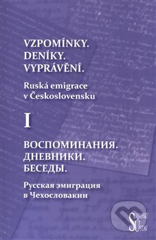 Vzpomínky. Deníky. Vyprávění. (Ruská emigrace v Československu) - kniha z kategorie Historie
