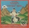 Marpa, Tibetský rebel - CD, Milahelp, 2010