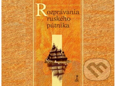 Rozprávania ruského pútnika (audiokniha), Dobrá kniha, 2011