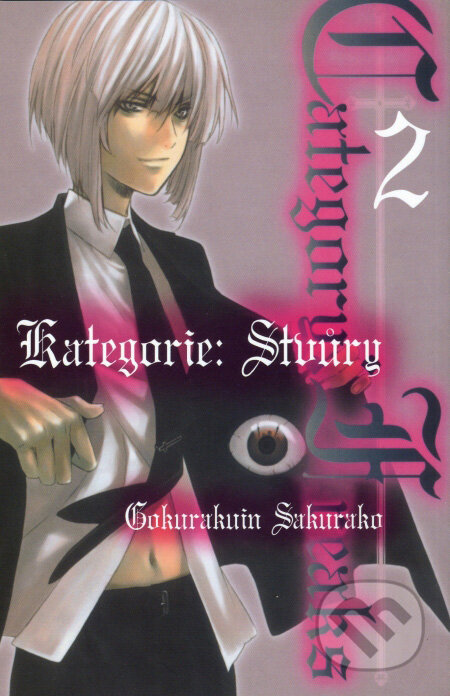 Kategorie: Stvůry 2 - Gokurakuin Sakurako, Zoner Press, 2010