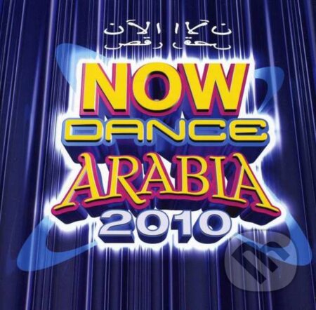 Now Dance Arabia 2010, Universal Music, 2010