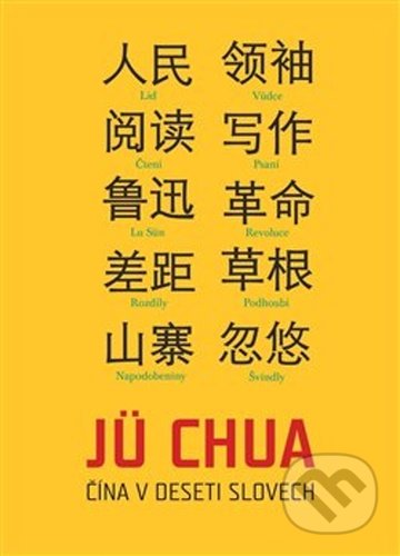 Čína v deseti slovech - Jü Chua, Verzone, 2021