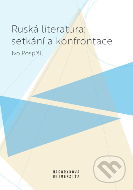 Ruská literatura: setkání a konfrontace - Ivo Pospíšil, Muni Press, 2020