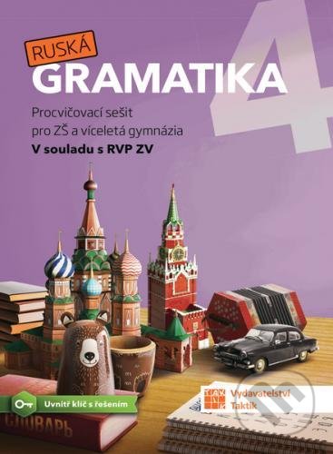 Ruská gramatika 4 (Procvičovací sešit pro ZŠ a víceletá gymnázia) - kniha z kategorie Jazykové učebnice a slovníky