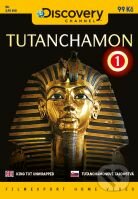 Tutanchamon 1 - Brando Quilici, Filmexport Home Video, 2009