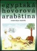 Kniha: Egyptská hovorová arabština (František Ondráš). Set Out, 2001