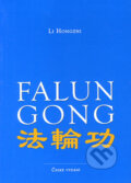 Falun Gong - Li Hongzhi, Vodnář, 2006