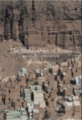 The Architecture of Yemen and Its Reconstruction - Salma Samar Damluji, Laurence King Publishing, 2021