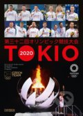 Tokio 2020 - Jan Vitvar, Universum, 2021