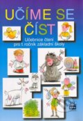 Kniha: Učíme se číst (Jana Wagnerová a Miloš Noll). SPN - pedagogické nakladatelství, 2005