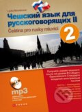Kniha: Čeština pro Rusy (Ljuba Mrověcová). Edika, 2011