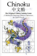 Chinoku: The Original Chinese Sudoku Game - Caleb Powell, Createspace, 2010