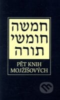 Pět knih Mojžíšových, Sefer, 2012